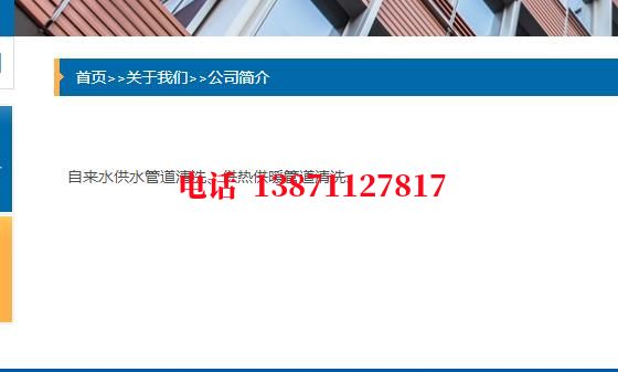 晋中自来水环保石油管道清洗油垢